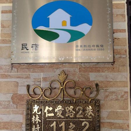 Linbian 佳家民宿 מראה חיצוני תמונה
